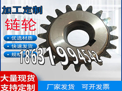 5.5模数厂家直销碳钢齿轮可以作矿用链轮保养压面机齿轮材质如何弧齿小轮全新的和面机齿轮怎么选购